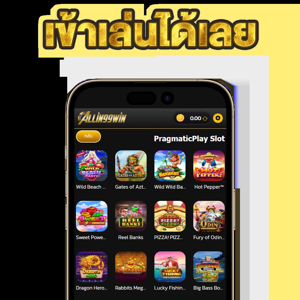 ufamcity88 เว็บตรง สล็อต ฝากถอนออโต้ ไม่ผ่านเอเย่นต์ 2026