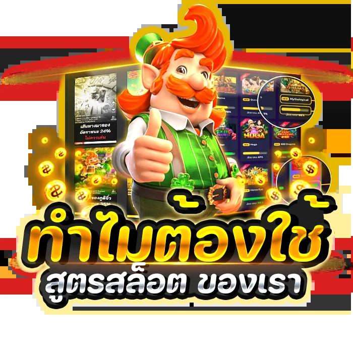ufaposeidon99 เว็บตรง สล็อต ฝากถอนออโต้ ไม่ผ่านเอเย่นต์ 2026