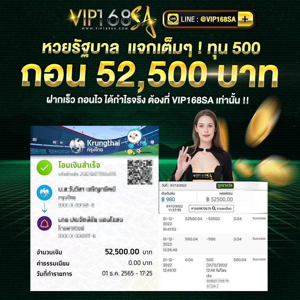 ufapremier เว็บตรงสล็อต ฝากถอนออโต้ ไม่ผ่านเอเย่นต์ 2026