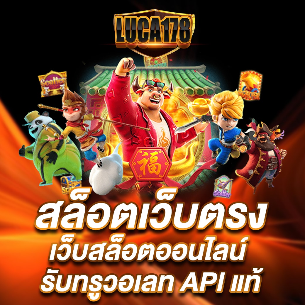 ufar9 เว็บตรง สล็อต ฝากถอนออโต้ ไม่ผ่านเอเย่นต์ 2026