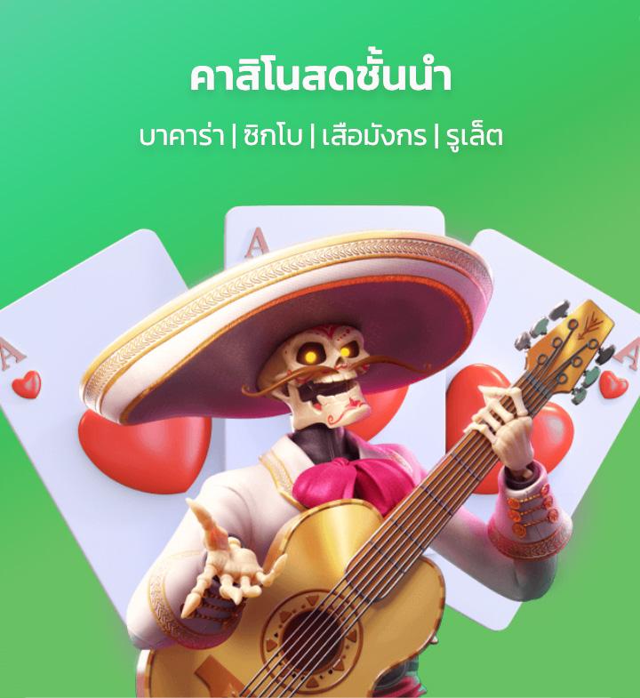 ufasa เว็บตรง สล็อต ฝากถอนออโต้ ไม่ผ่านเอเย่นต์ 2026