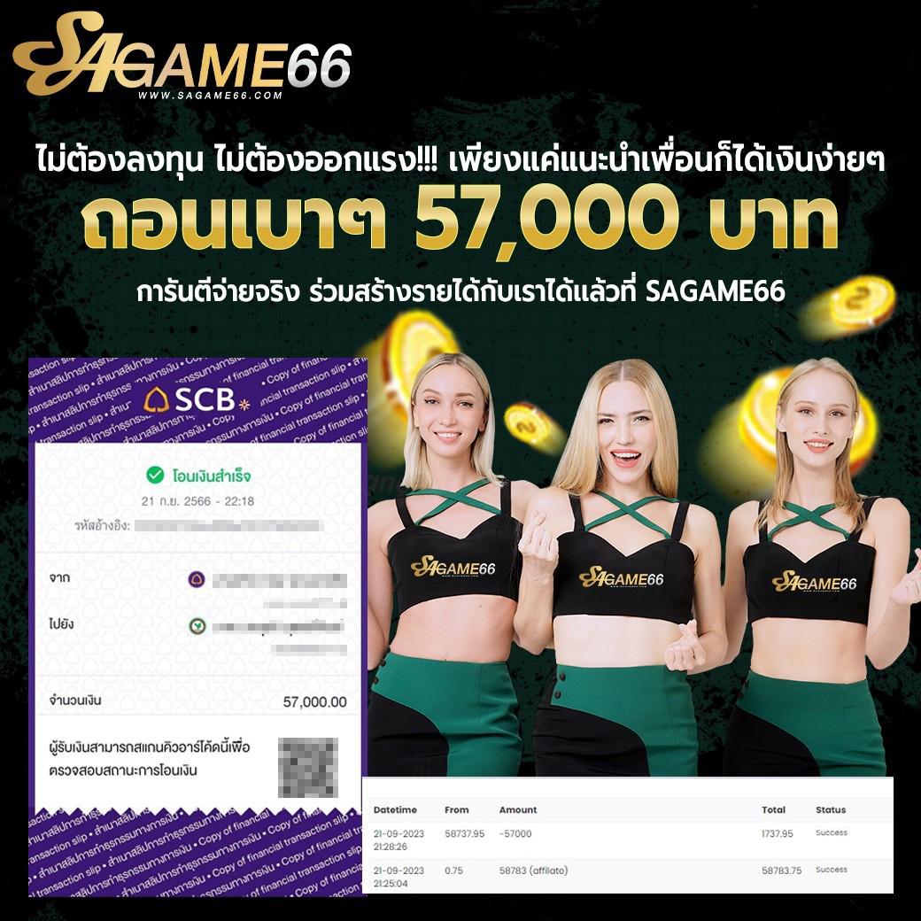 ufasexygame เว็บตรง สล็อต ฝากถอนออโต้ ไม่ผ่านเอเย่นต์ 2026
