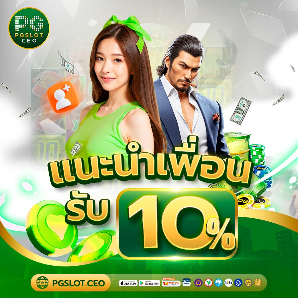 ufaslotbar เว็บตรง สล็อต ฝากถอนออโต้ ไม่ผ่านเอเย่นต์ 2026
