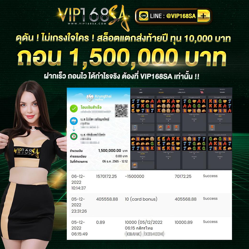ufasociety เว็บตรง สล็อต ฝากถอนออโต้ ไม่ผ่านเอเย่นต์ 2026