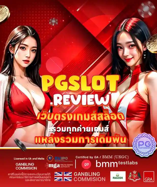ufavip777 เว็บตรง สล็อต ฝากถอนออโต้ ไม่ผ่านเอเย่นต์ 2026