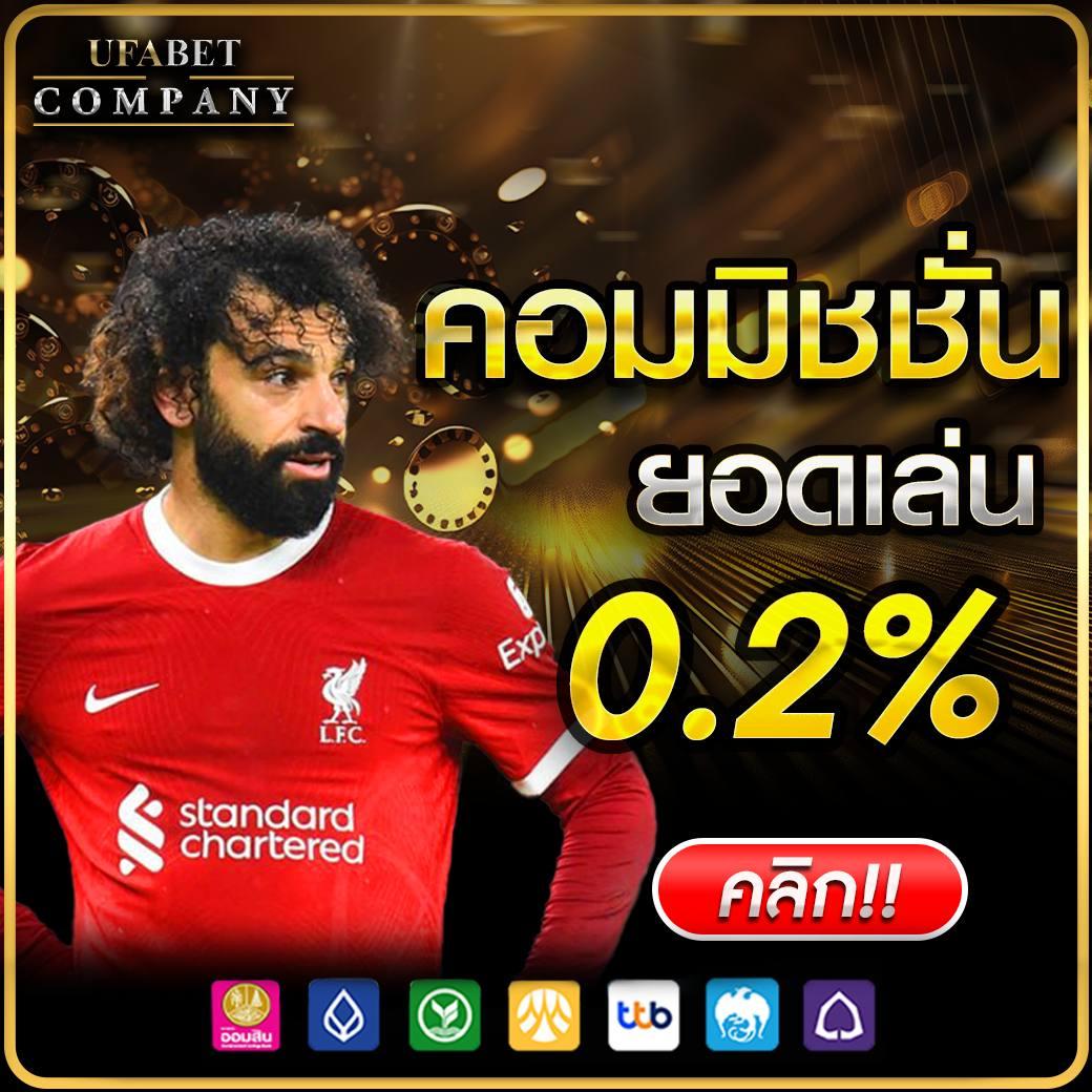 ufavip เว็บตรงสล็อต ฝากถอนออโต้ ไม่ผ่านเอเย่นต์ 2026