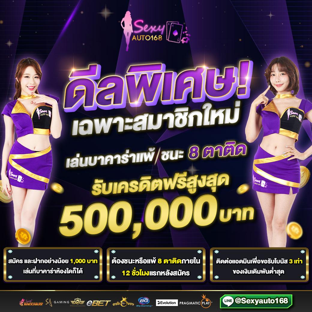 ufawallet777 เว็บตรง สล็อต ฝากถอนออโต้ ไม่ผ่านเอเย่นต์ 2026