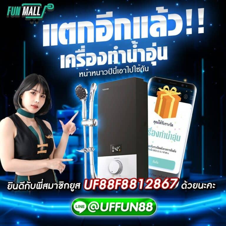 ufazeedทางเข้า เว็บตรง สล็อต ฝากถอนออโต้ ไม่ผ่านเอเย่นต์ 2026