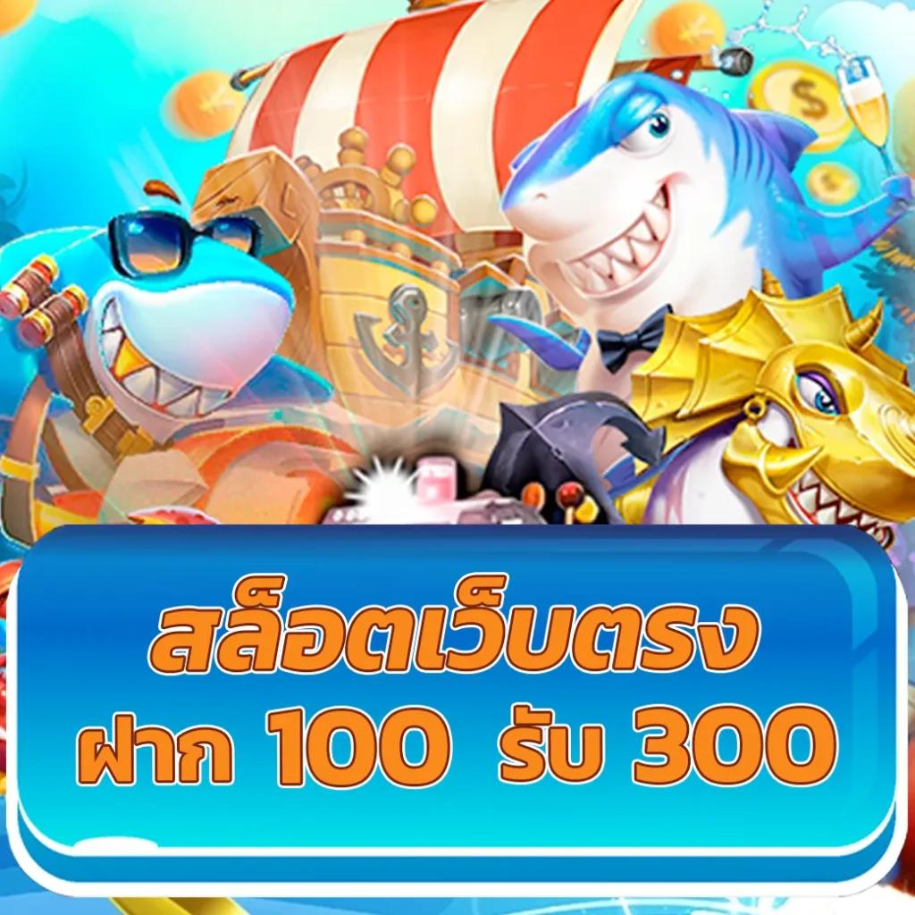 uok168 เว็บตรง สล็อต ฝากถอนออโต้ ไม่ผ่านเอเย่นต์ 2026