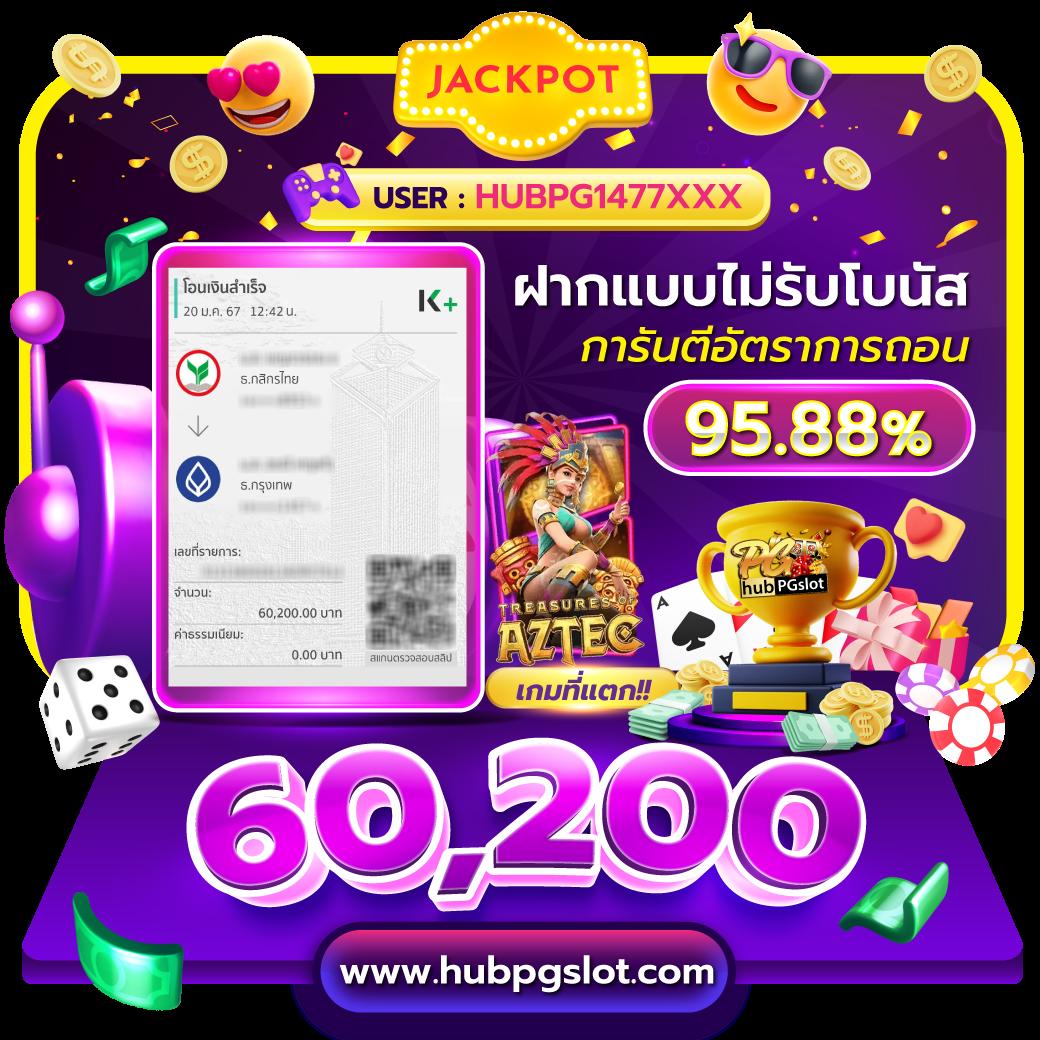 up2ubet เว็บตรง สล็อต ฝากถอนออโต้ ไม่ผ่านเอเย่นต์ 2026