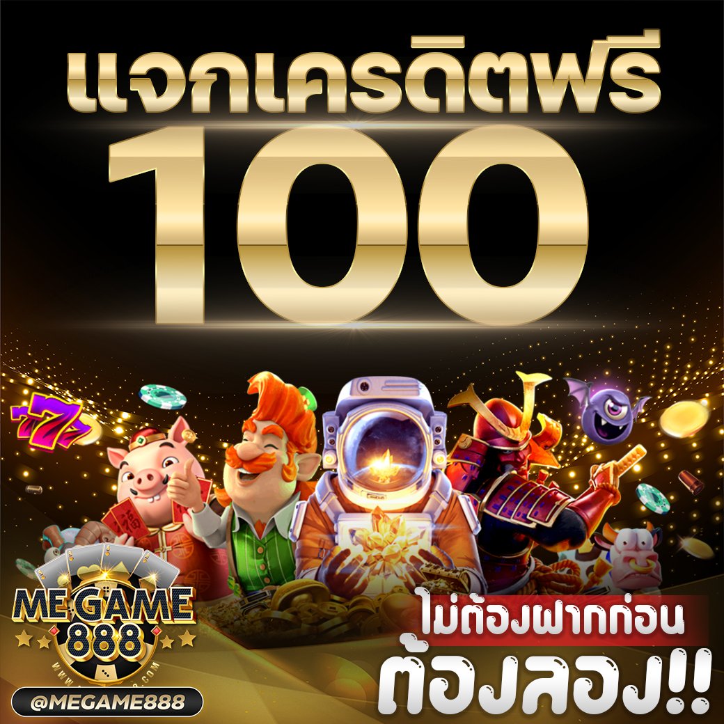 vegus666 เว็บตรง สล็อต ฝากถอนออโต้ ไม่ผ่านเอเย่นต์ 2026