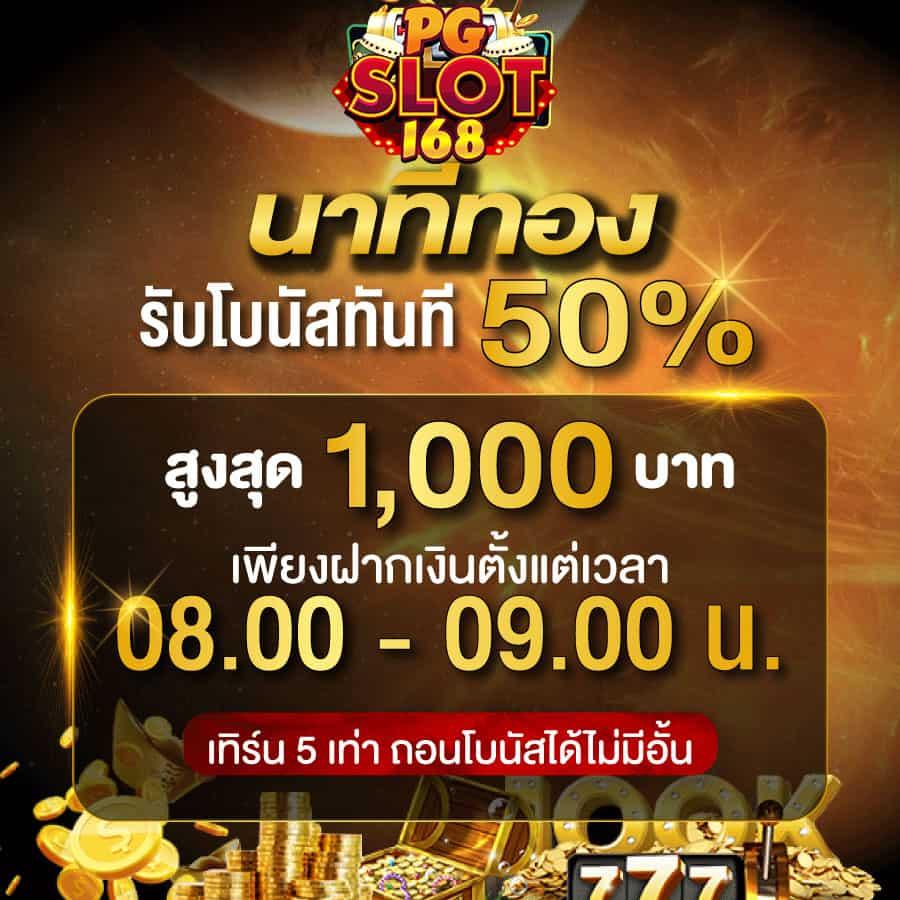 ving777 เว็บตรง สล็อต ฝากถอนออโต้ ไม่ผ่านเอเย่นต์ 2026