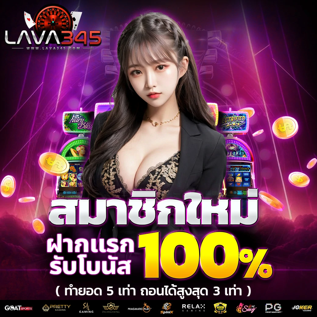 viva9988 เว็บตรง สล็อต ฝากถอนออโต้ ไม่ผ่านเอเย่นต์ 2026