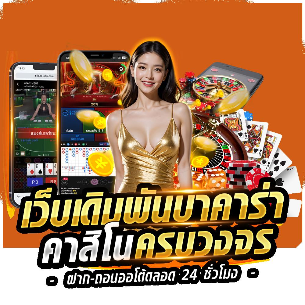 w69 slot ทางเข้า เว็บตรง สล็อต ฝากถอนออโต้ ไม่ผ่านเอเย่นต์ 2026