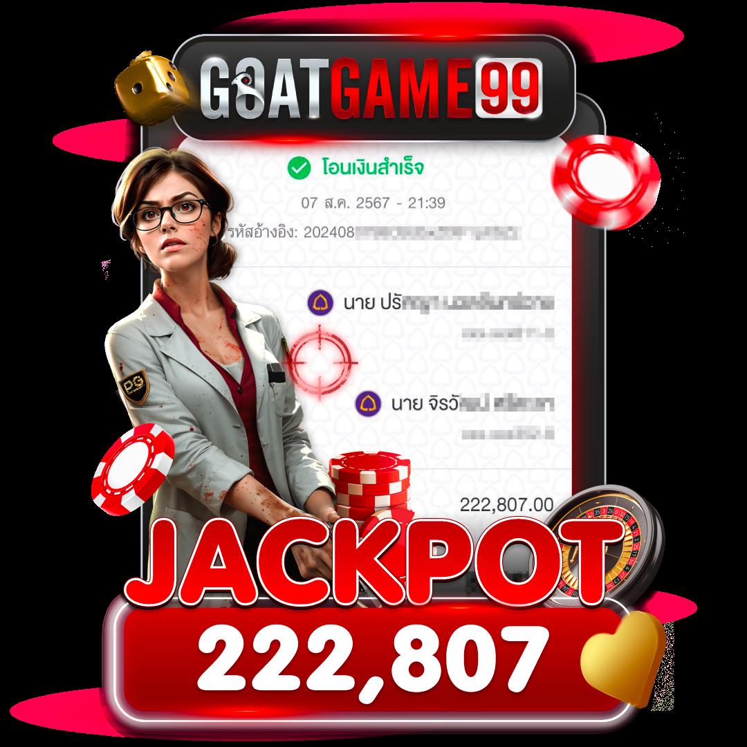 w69 slot เครดิตฟรี เว็บตรง สล็อต ฝากถอนออโต้ ไม่ผ่านเอเย่นต์ 2026
