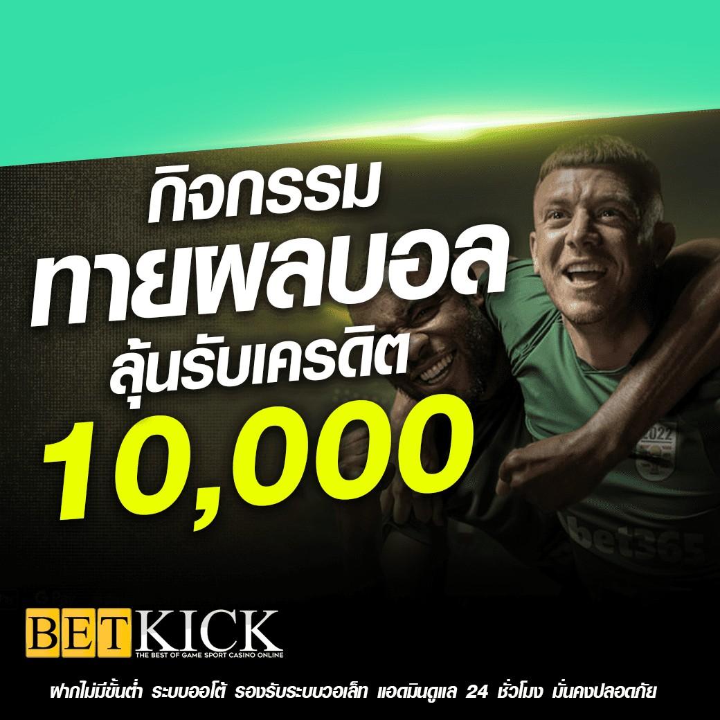 w69 เข้าสู่ระบบ เว็บตรง สล็อต ฝากถอนออโต้ ไม่ผ่านเอเย่นต์ 2026
