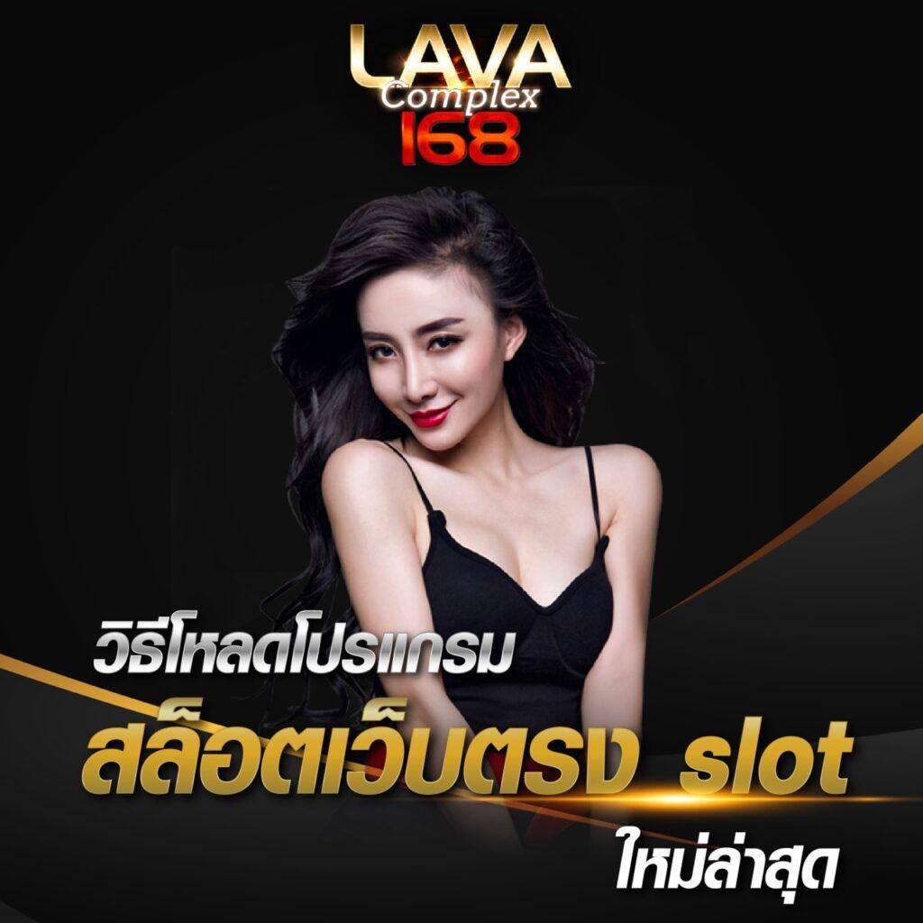w69 เว็บตรง สล็อต ฝากถอนออโต้ ไม่ผ่านเอเย่นต์ 2026
