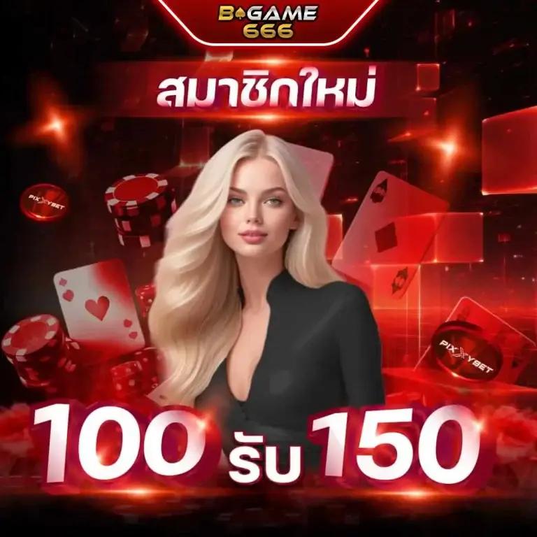 w69th สล็อต เว็บตรง สล็อต ฝากถอนออโต้ ไม่ผ่านเอเย่นต์ 2026