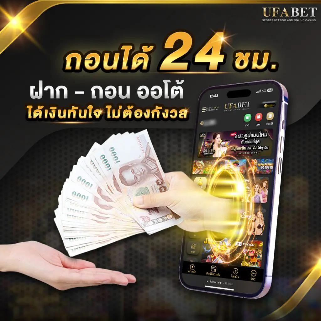 w88 เว็บตรง สล็อต ฝากถอนออโต้ ไม่ผ่านเอเย่นต์ 2026