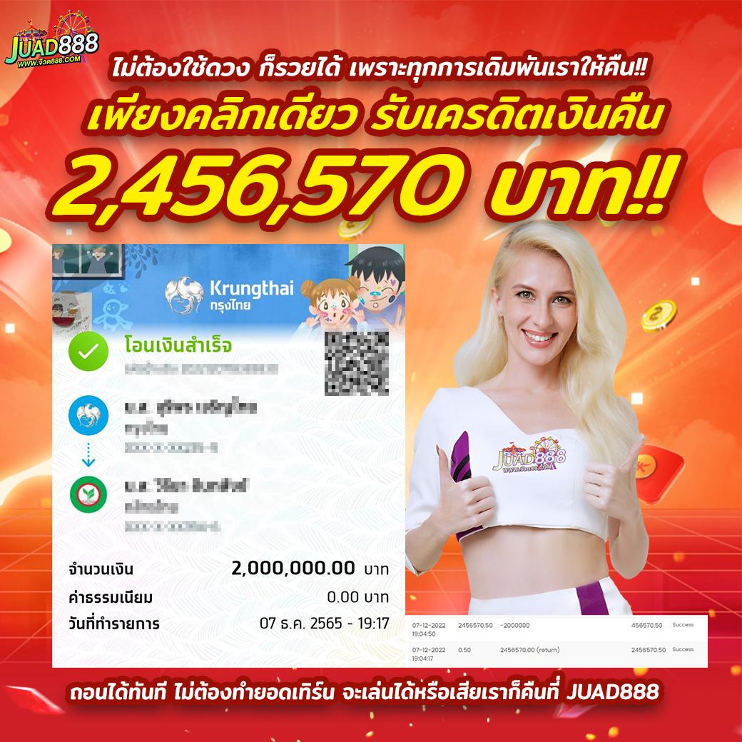 w999win เว็บตรง สล็อต ฝากถอนออโต้ ไม่ผ่านเอเย่นต์ 2026