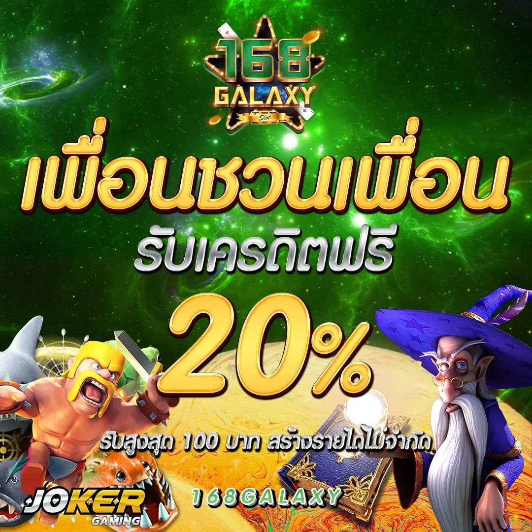 wallet ฝาก10รับ100 เว็บตรง สล็อต ฝากถอนออโต้ ไม่ผ่านเอเย่นต์ 2026