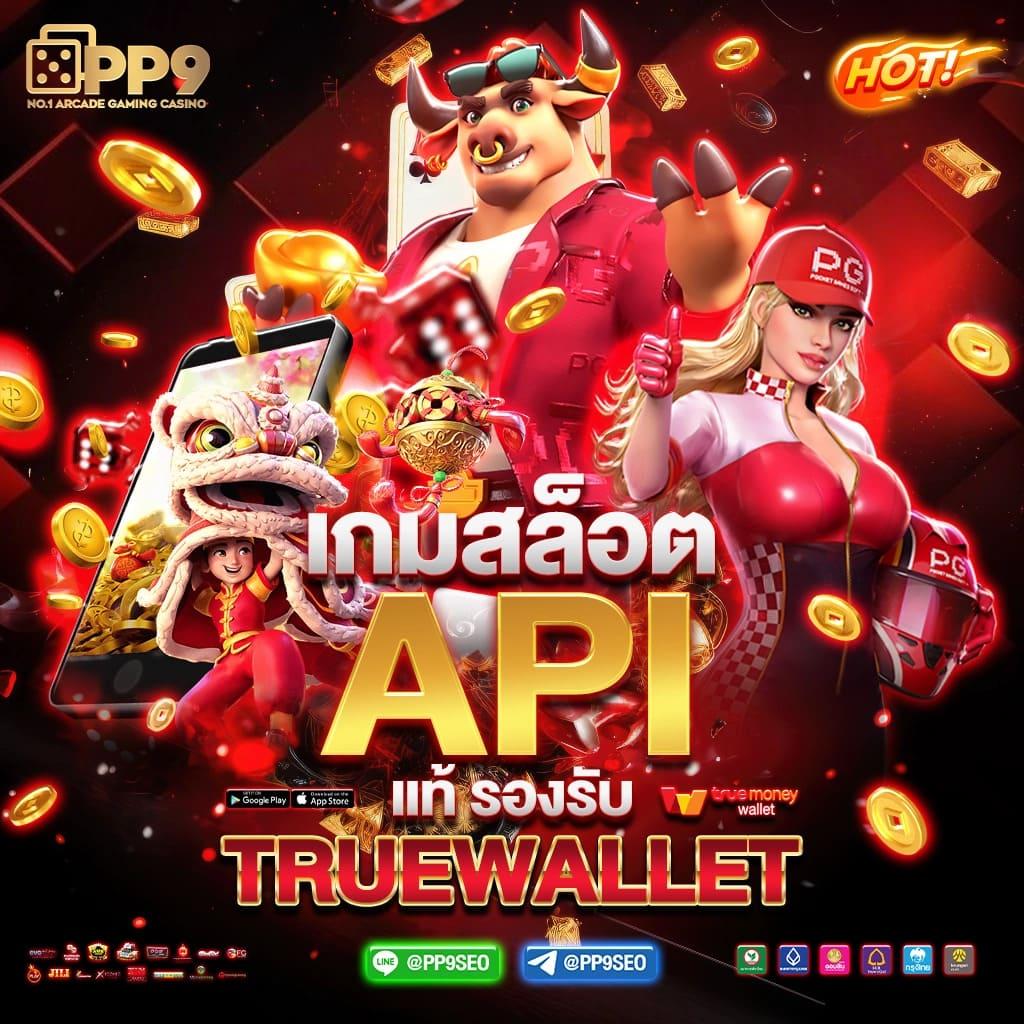 wallet ฝาก 1 รับ 20 เว็บตรง/สล็อต ฝากถอนออโต้ ไม่ผ่านเอเย่นต์ 2026