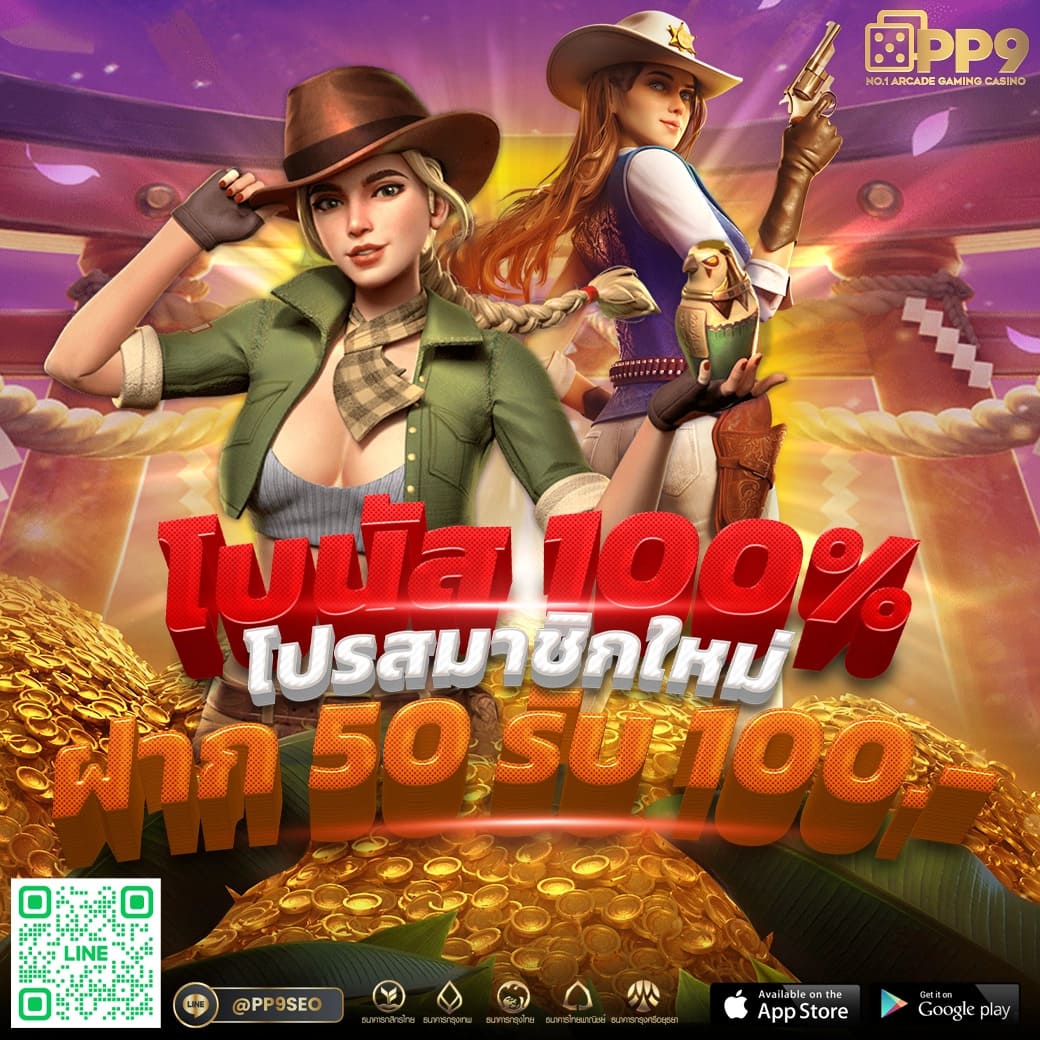 waspbet สล็อต เว็บตรง สล็อต ฝากถอนออโต้ ไม่ผ่านเอเย่นต์ 2026