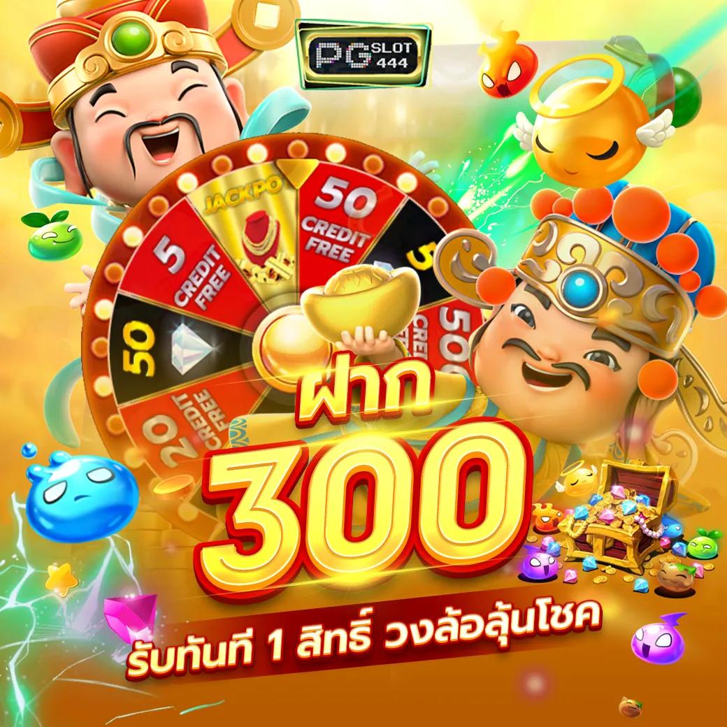 waspbet เว็บตรงสล็อต ฝากถอนออโต้ ไม่ผ่านเอเย่นต์ 2026
