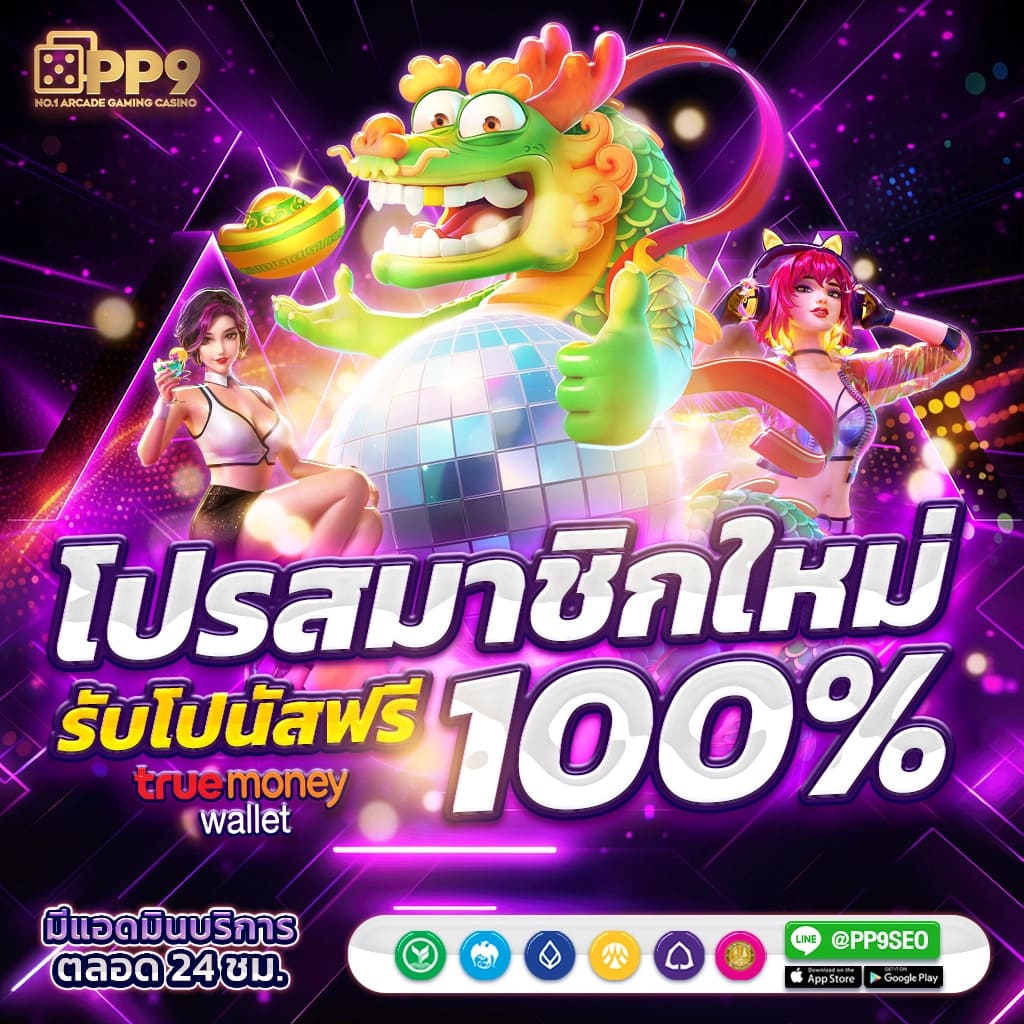 way168 เว็บตรง สล็อต ฝากถอนออโต้ ไม่ผ่านเอเย่นต์ 2026