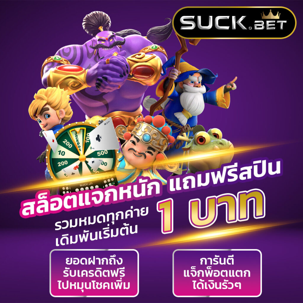we88 เว็บตรง สล็อต ฝากถอนออโต้ ไม่ผ่านเอเย่นต์ 2026