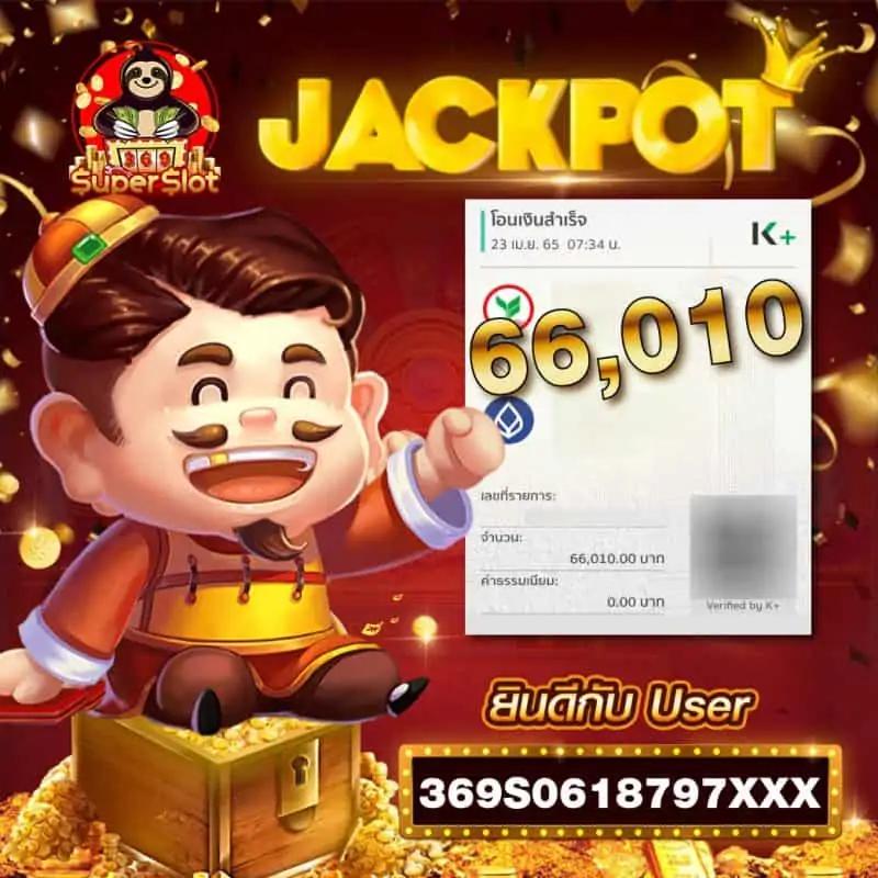 winbet55 เว็บตรงสล็อต ฝากถอนออโต้ ไม่ผ่านเอเย่นต์ 2026