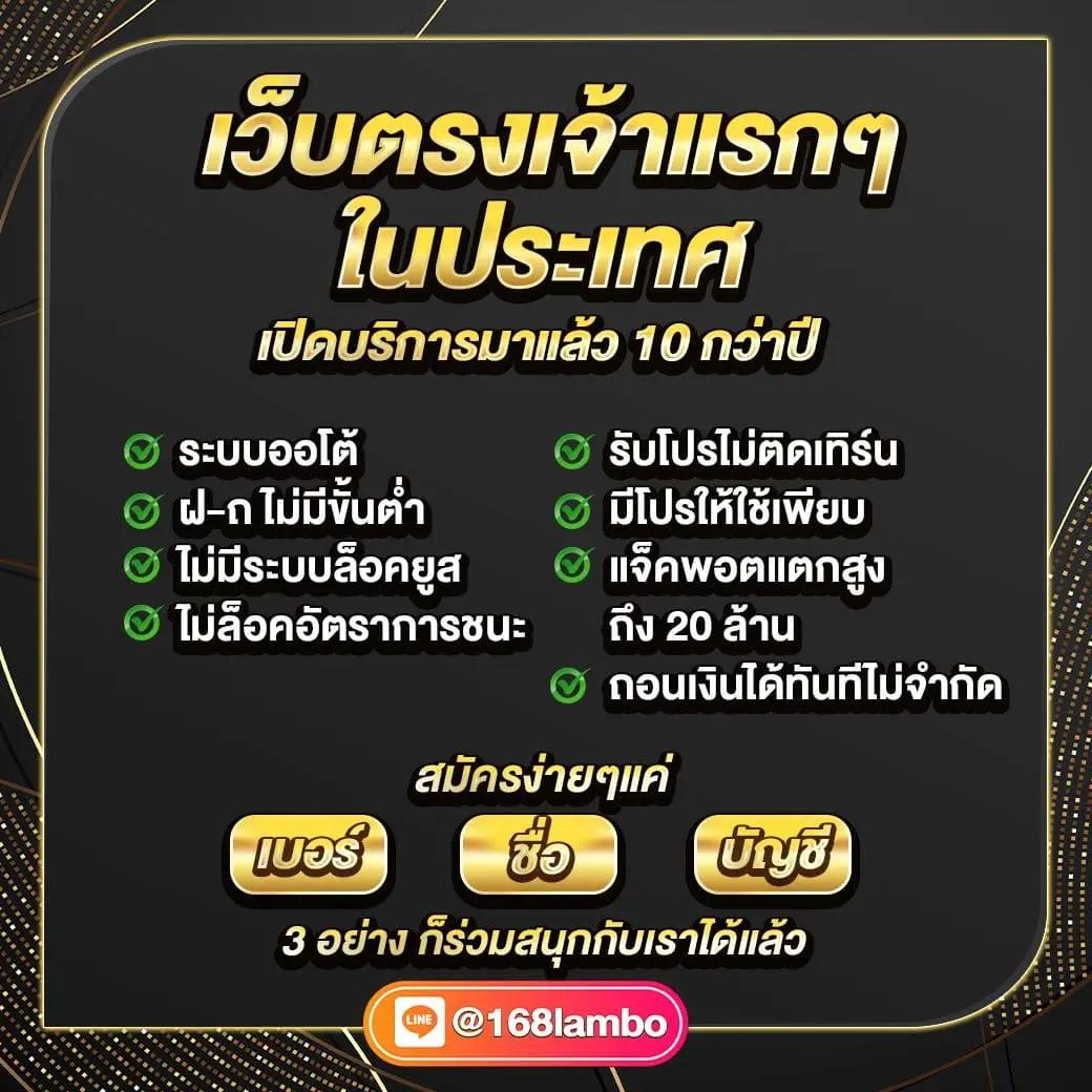 wing789 เว็บตรง สล็อต ฝากถอนออโต้ ไม่ผ่านเอเย่นต์ 2026