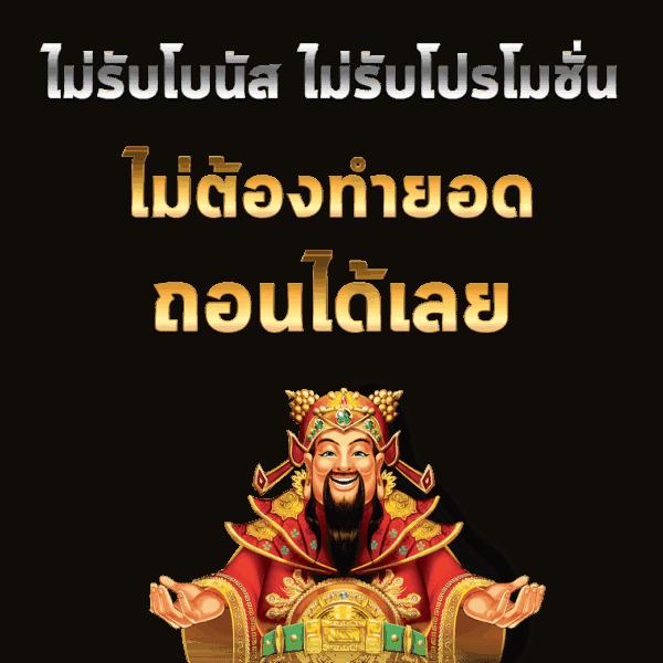 wingame99 เว็บตรงสล็อต ฝากถอนออโต้ ไม่ผ่านเอเย่นต์ 2026