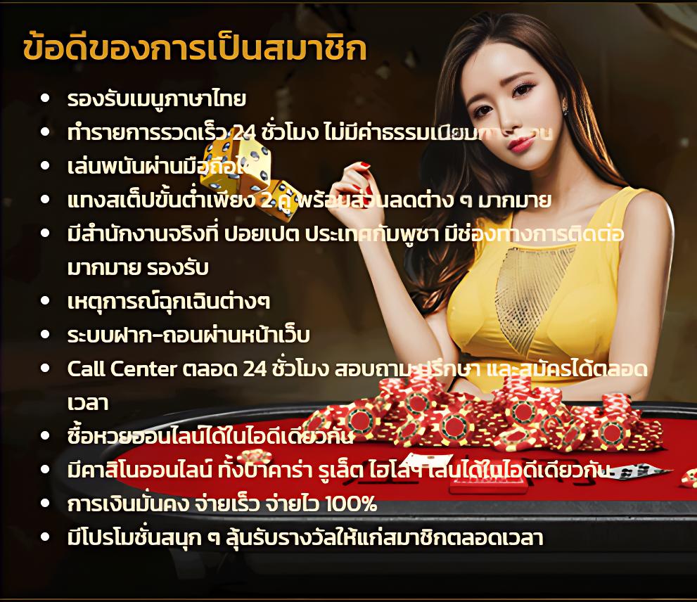 wingvip88 เว็บตรง สล็อต ฝากถอนออโต้ ไม่ผ่านเอเย่นต์ 2026