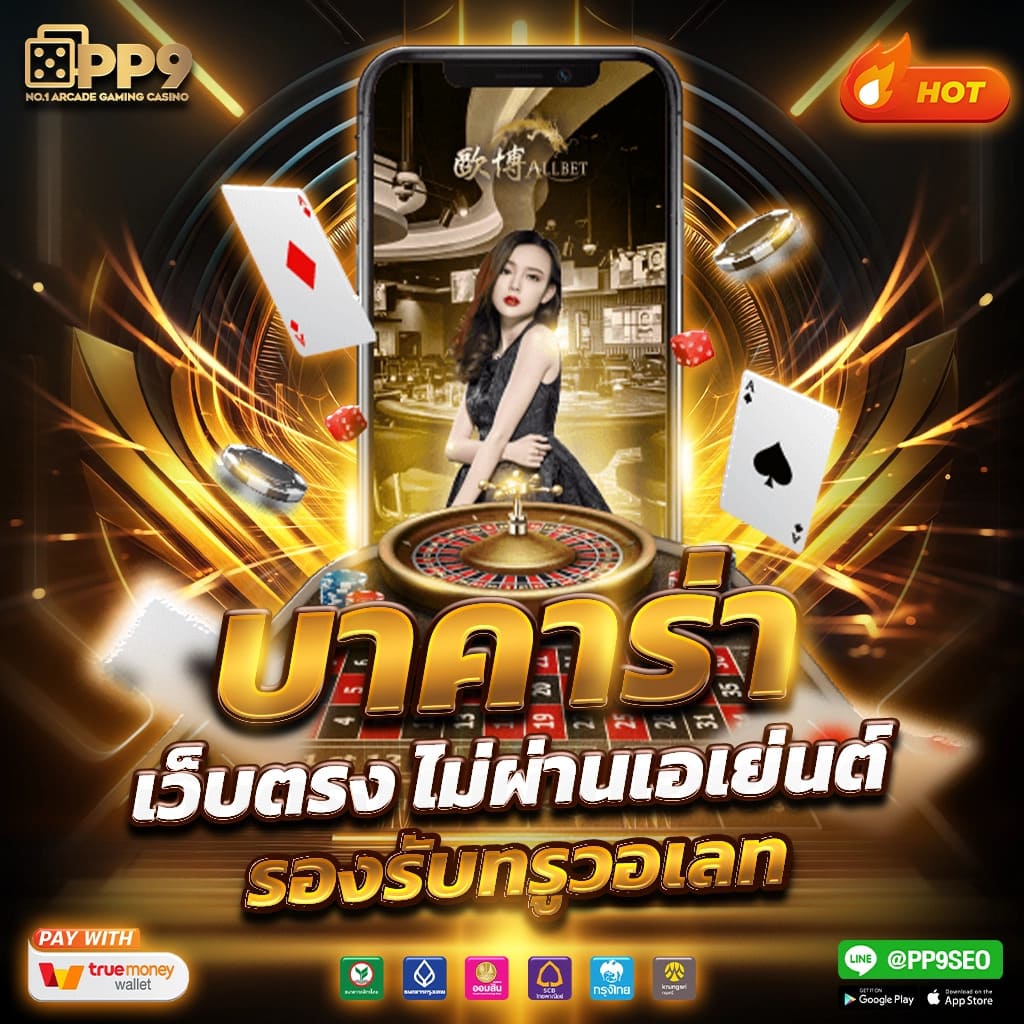 wink123 เว็บตรง สล็อต ฝากถอนออโต้ ไม่ผ่านเอเย่นต์ 2026