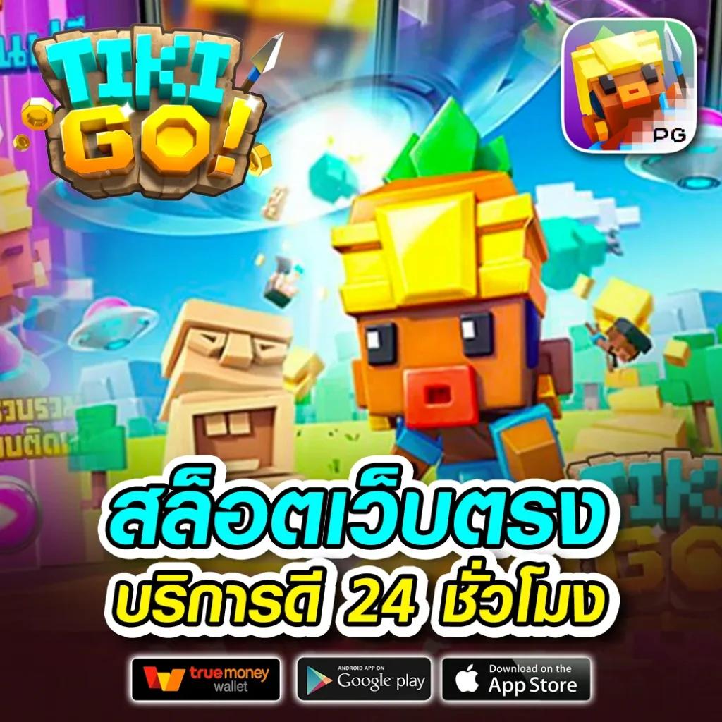 wink24hr เข้าสู่ระบบ เว็บตรง สล็อต ฝากถอนออโต้ ไม่ผ่านเอเย่นต์ 2026