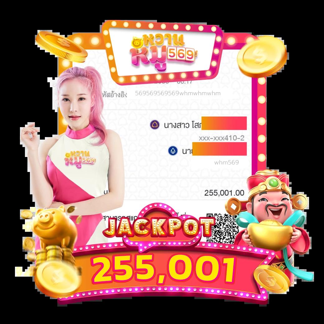 wink777 เว็บตรง สล็อต ฝากถอนออโต้ ไม่ผ่านเอเย่นต์ 2026