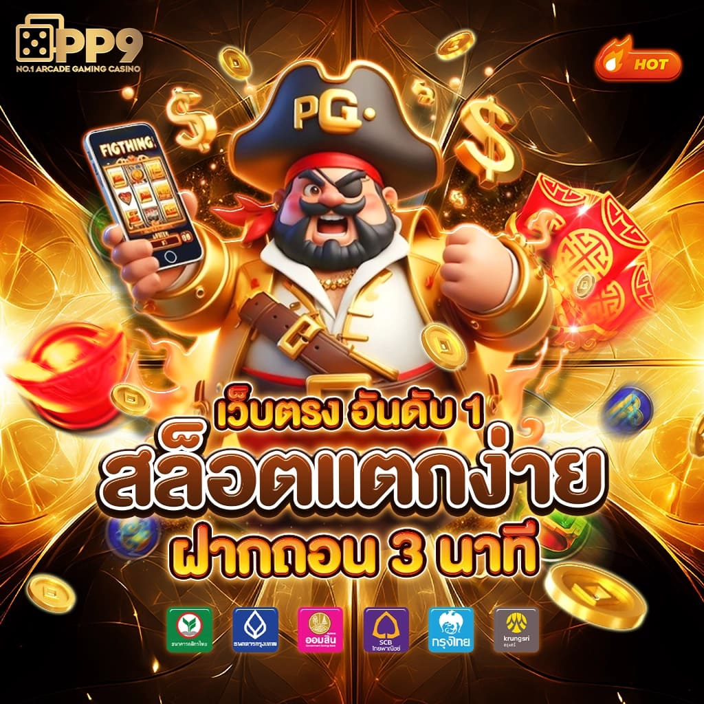 wink789 เว็บตรง สล็อต ฝากถอนออโต้ ไม่ผ่านเอเย่นต์ 2026