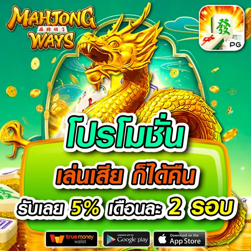 wink สล็อต เว็บตรง ฝากถอนออโต้ ไม่ผ่านเอเย่นต์ 2026