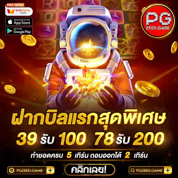 winland168 เว็บตรง สล็อต ฝากถอนออโต้ ไม่ผ่านเอเย่นต์ 2026