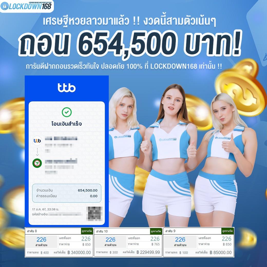 winwin289 เว็บตรง สล็อต ฝากถอนออโต้ ไม่ผ่านเอเย่นต์ 2026