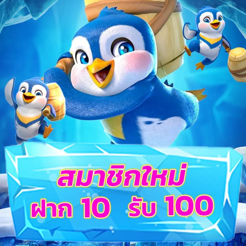 wm789 เว็บตรง สล็อต ฝากถอนออโต้ ไม่ผ่านเอเย่นต์ 2026