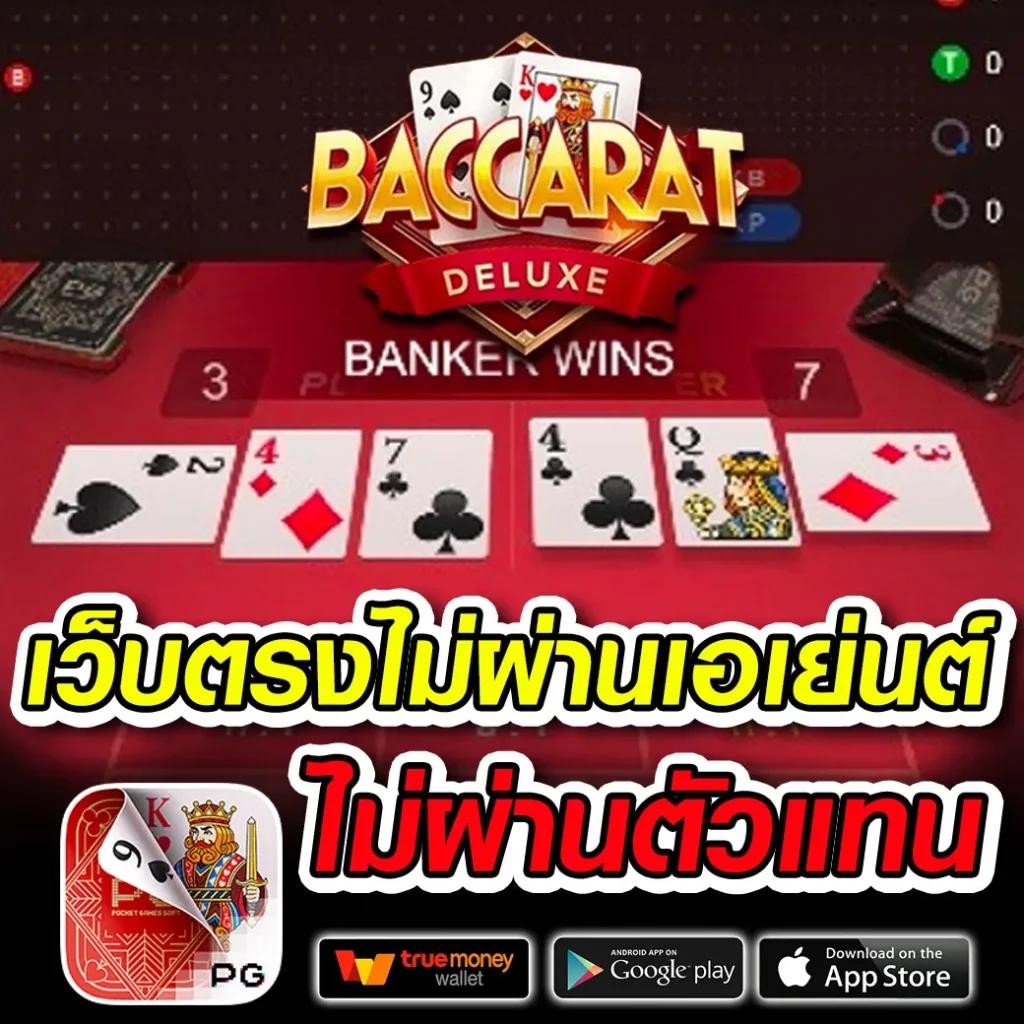wm casino เว็บตรง ฝากถอนออโต้ สล็อต ค่ายดัง ลื่นไหล 24/7 2026