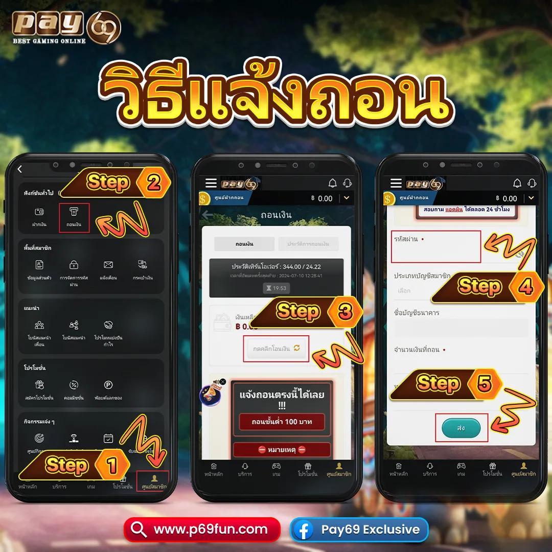 wow99 เว็บตรง สล็อต ฝากถอนออโต้ ไม่ผ่านเอเย่นต์ 2026