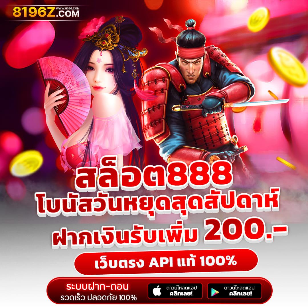 wowslot818 เว็บตรง สล็อต ฝากถอนออโต้ ไม่ผ่านเอเย่นต์ 2026