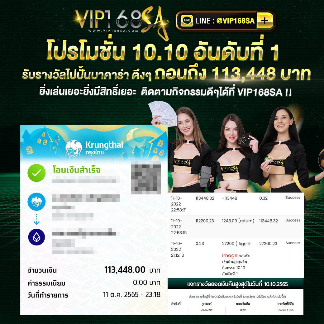 wyn168 เว็บตรง สล็อต ฝากถอนออโต้ ไม่ผ่านเอเย่นต์ 2026