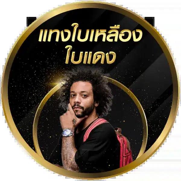 xlot1688 เว็บตรง สล็อต ฝากถอนออโต้ ไม่ผ่านเอเย่นต์ 2026