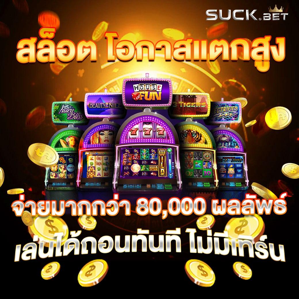 xlotall เว็บตรง สล็อต ฝากถอนออโต้ ไม่ผ่านเอเย่นต์ 2026