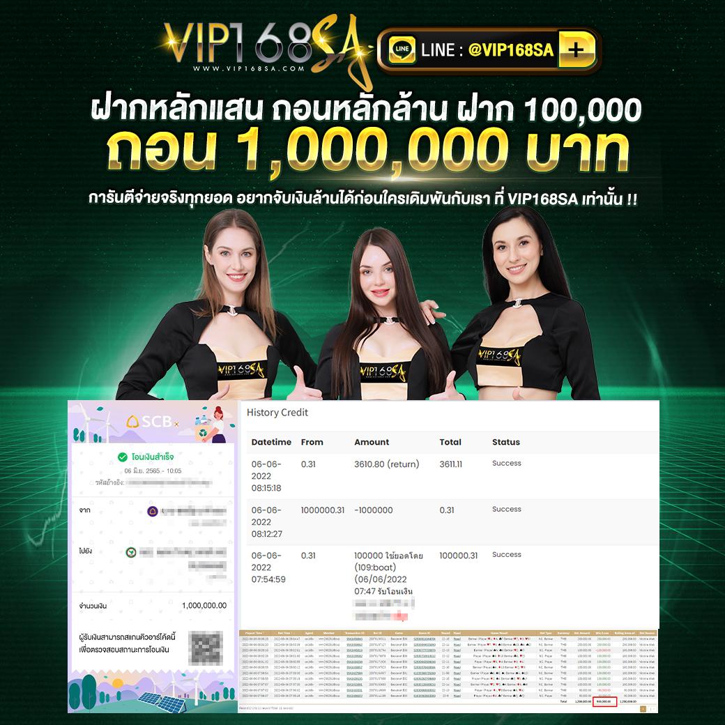 xoso เว็บตรง สล็อต ฝากถอนออโต้ ไม่ผ่านเอเย่นต์ 2026