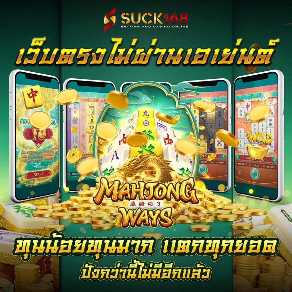 xoxclub เว็บตรง สล็อต ฝากถอนออโต้ ไม่ผ่านเอเย่นต์ 2026